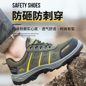 Safety Shoes Steel Toe Anti-Slip Anti-Puncture Men's Work Hiking Shoes Military Green Low Top Casual Protective Footwear - Product Image 2