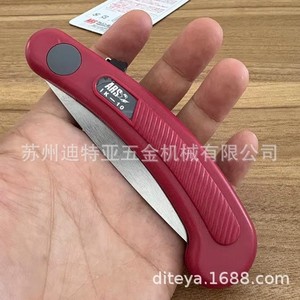 Ars Hanafukemachi Mini Folding Hand <b>Saw</b> 90mm Blade Red Handle For Gardening And Floral Art - Product Image 4