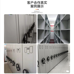 Estanterías Móviles de 5 Niveles, Organizador de Oficina Resistente, Tipo Vertical, Sistema de Almacenamiento de Archivos Rectangular - Product Image 4