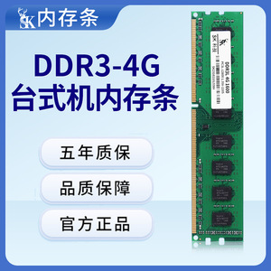DDR3 8GB 1600MHz Desktop <b>Memory</b> Module 15g 1-3 Days Delivery Compatible with 4GB/16GB Single <b>Stick</b> RAM - Product Image 3