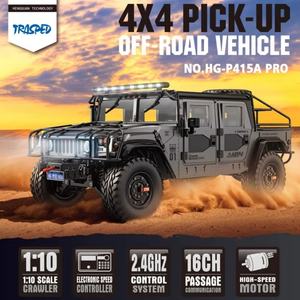 รถบังคับวิทยุขนาดใหญ่ HG-P415A รุ่น 1/10 4X4 H1 รถกระบะโลหะหุ้มเกราะ พร้อมระบบรมควัน รุ่นปรับปรุงใหม่ สำหรับวิ่งออฟโรด พร้อมไฟและเสียงเพลง - Product Image 5