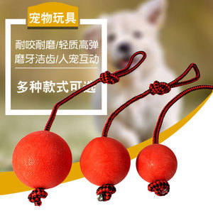 Pet toy <b>ball</b>, indestructible solid bouncy <b>ball</b>, <b>string</b>-attached rubber <b>ball</b>, durable chewable training toy for dogs. - Product Image 1