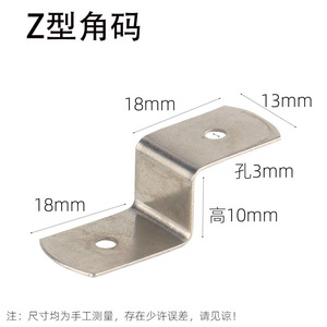 Soporte de Esquina en Forma de Z de Aleación de Aluminio Pulido para Montaje de Cajones - Product Image 4