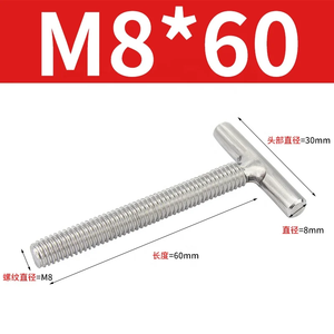 สลักเกลียวยึดหัวรูปตัวที M10 M8 M5สเตนเลสสตีล SS316 SS304เหล็กคาร์บอนแบบธรรมดา - Product Image 5