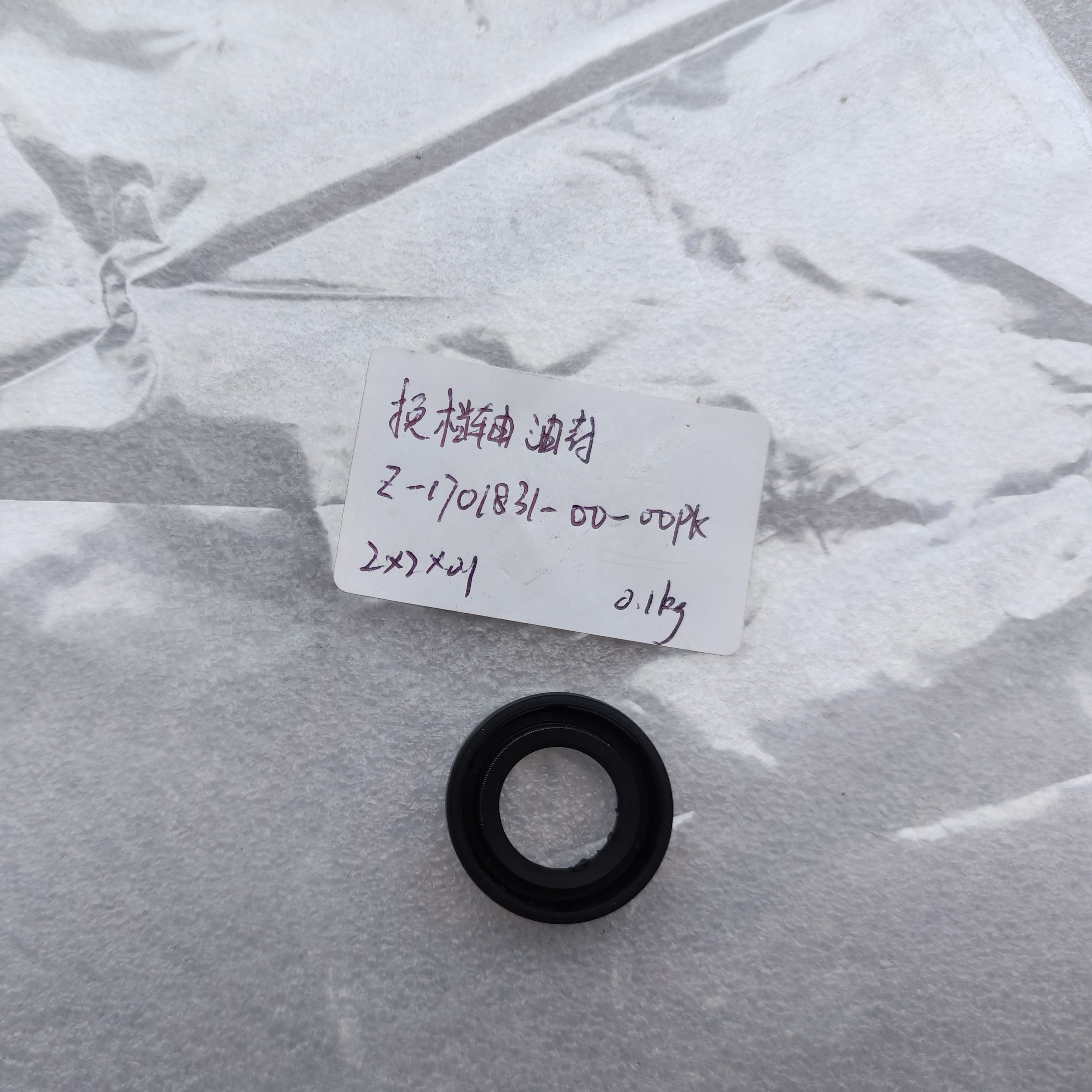 Amazon.com: MERCEDES-BENZ 1708201210 GENUINE OEM SWITCH