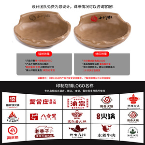 Mountain and Wild Style Melamine Tableware: Special Plates for Wild Mushrooms, Sour Soup, Hot Pot, Cold Dishes, <b>Grilled</b> Meat, - Product Image 5