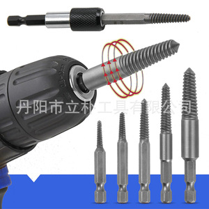 Hex Shank <b>Broken</b> Screw <b>Extractor</b> Set 5pc 60mm Spiral Flute Industrial Grade Carbon Steel Damaged <b>Bolt</b> Removal - Product Image 4
