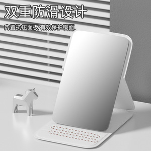 Folding Makeup <b>Mirror</b> Rectangular Portable Compact <b>Mirror</b> With Stand Travel Cosmetic <b>Mirror</b> For Women Desktop Use - Product Image 2