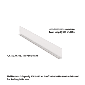 Fami Shelf Divider Galvanized 1085x275 Mm Front Height 300-450 Mm Non Perforated For Shelving Units - Product Image 3