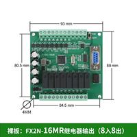 Módulo de Controlador Lógico Programable (PLC), Placa de Control Industrial PLC Nacional, Compatible con Relés Analógicos y de Pulso FX3U/FX2N