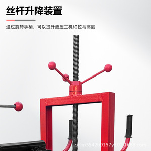 Extractor de Rodamientos Soli Gear de 50-500 Toneladas, Eléctrico e Hidráulico, con Abrazadera de Tres Mordazas para Uso Industrial - Product Image 4