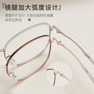 Montures de lunettes carrées Danyang 54-18-148, monture complète en alliage, verres en résine, tendance mode unisexe - Product Image 4