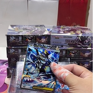 Caja de Sobres Japonesa Pokémon M5 Chien Pao Abyss Eye con Cartas de Tipo <span class=keywords><strong>Hielo</strong></span> Oscuro, Incluye Cartas Holo Raras y Cartas Artísticas Raras para Coleccionistas - Product Image 5