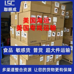 Lianshuncheng, Línea de Logística Transfronteriza, Envío Exprés LCL para Iluminación LED, Productos para Exteriores y Artículos para el Hogar - Product Image 4