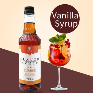 Usine OEM Vente en gros de qualité Café Cocktails Thé au lait Ingrédients Thé à bulles Saveur de <span class=keywords><strong>vanille</strong></span> <span class=keywords><strong>Sirop</strong></span> de sucre - Product Image 2