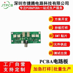 บอร์ดควบคุม PCBA บริการครบวงจรสำหรับการควบคุมอุตสาหกรรม ประกอบ SMT ตามความต้องการ - Product Image 4