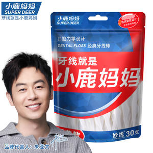 Hilo Dental Little Deer Mommy, Palillos de Hilo Dental Desechables en Paquete Familiar, Finos y Suaves, Bolsa de 30 Piezas, Venta al por Mayor de Fábrica - Product Image 1