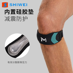 Sangle rotulienne avec coussinet en silicone intégré pour le soutien du genou et l'absorption des chocs, pour la course à pied, le basketball, le badminton, unisexe, pour tous - Product Image 2