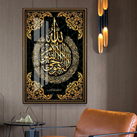 Art mural en porcelaine noire et dorée de luxe moderne, cadre en aluminium doré, Allah Muhammad, décoration intérieure, peinture, décoration de salon