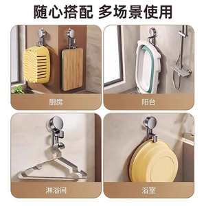 Suction Cup Basin Hook Round <b>Wall</b> Mounted Polished Punch Free Bathroom <b>Storage</b> Rack - Product Image 4