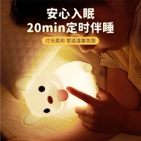 Bouledogue français Veilleuse en silicone rechargeable par USB Lumière douce avec lampe d'atmosphère de sommeil Lampe de bureau décorative