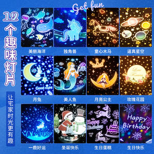 Lampe de nuit créative pour enfants avec changement de couleur USB, mini LED, <span class=keywords><strong>UFO</strong></span>, lampe de chevet, lune, étoile, ciel étoilé, projecteur océanique pour Noël - Product Image 4