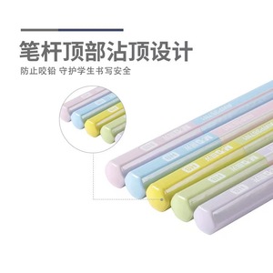 Chenguang Dopamine Thickened Wooden Pencil HB Hexagonal For School Students Lead Free <b>Safe</b> Writing <b>Tool</b> - Product Image 5
