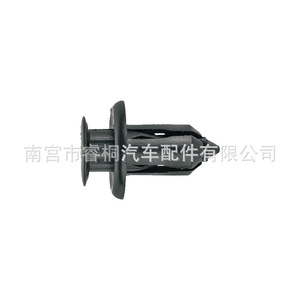 Remache de Empuje Shuangxuan GD7A50EA1 de Plástico para Mazda, Abrazadera de Fijación para Cubierta Anticolisión y Protector Contra Salpicaduras - Product Image 2