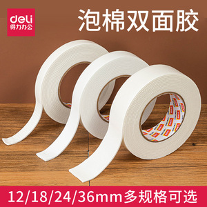 Deli Double Sided Tape 1.2cm Foam Adhesive Tape For Office Use - Product Image 4