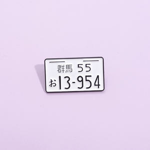 <span class=keywords><strong>Initial</strong></span> <span class=keywords><strong>D</strong></span> เข็มกลัดเคลือบป้ายทะเบียนญี่ปุ่นรูปการ์ตูนเครื่องประดับแฟชั่นเสื้อผ้าของขวัญเครื่องประดับ - Product Image 2