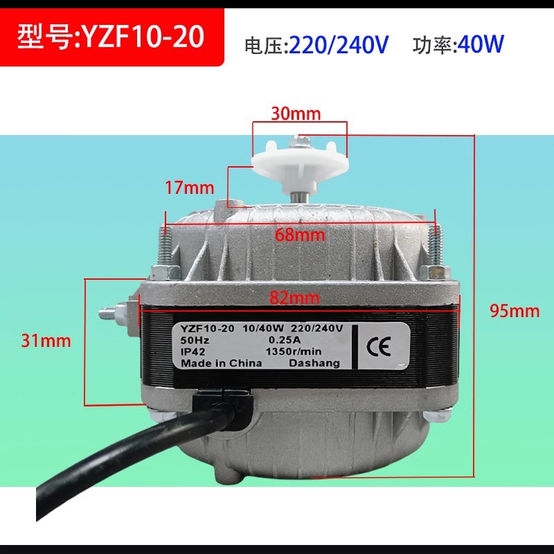 Moteur de réfrigérateur/congélateur à fil de cuivre 40W