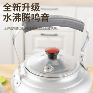 Whistling Aluminum Kettle Thickened Large Capacity With Wooden Handle For Gas Stove Household Use - Product Image 4