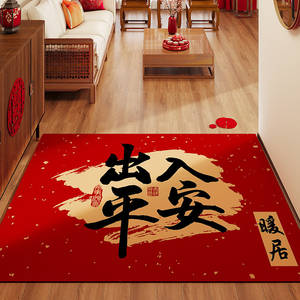 Tapis de porte traditionnel du Nouvel An chinois, rectangulaire, en terre de diatomée, pour intérieur, avec design texte « Paix et Joie », respectueux de l'environnement - Product Image 2