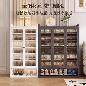 Zapatero de Acero XG-MZXG, Tipo Rectangular, Capacidad para 20-35 Pares, Antipolvo, Multicapa, Almacenamiento para Entrada - Product Image 4