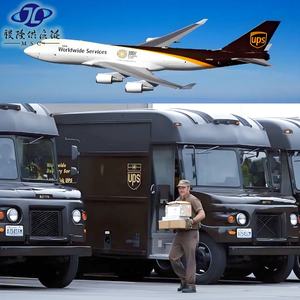Экспресс-доставка <span class=keywords><strong>DHL</strong></span> UPS FedEX из Китая в Саудовскую Аравию ОАЭ Бахрейн Катар Оман Кувейет Ирак Экспедитор дропшиппинг - Product Image 3