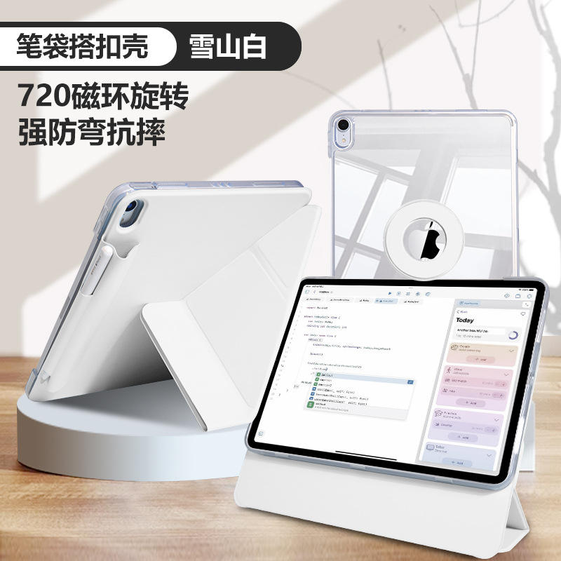 Montagne de neige blanc-cristal clair 720/sans stylo + étui à stylo