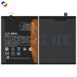 Batería de teléfono móvil para xiaomi MI Max batería <span class=keywords><strong>BM49</strong></span> 4850mAh - Product Image 3