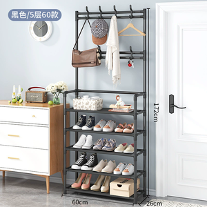 客厅入口衣架，带鞋套外套，带鞋架的帽子收纳架 - Product Image 1