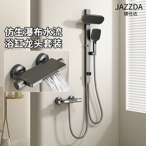 All Copper Wall <b>Mounted</b> Shower Faucet Set Rain Shower Head 2 Handle Ceramic Valve Core 3.5-4.9gpm Bathtub Mixer - Product Image 4