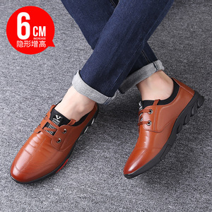 Chaussures rehaussantes invisibles pour hommes, décontractées, en cuir, à lacets, respirantes, talon bas, augmentation de 6 cm, style coréen tendance - Product Image 3