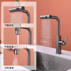 Kitchen Sink Faucet 304 Stainless Steel Gunmetal Gray Waterfall Style Pull Out <b>Spray</b> Single Handle Deck <b>Mounted</b> - Product Image 1