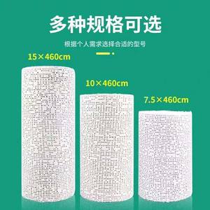 Medical Plaster Bandage 7.5x460cm 10x460cm 15x460cm Self Adhesive Fixation Dressing Pack White Gauze Roll - Product Image 1