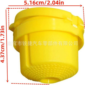 ฝาปิดถังน้ำฉีดกระจกเรโนลต์ คลีโอ Mk4 พลาสติกไนลอน POMPP 289135972R 289130004R 289130005R - Product Image 2