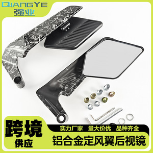 Espejo Retrovisor Universal Qiangye para Modificación de Motocicletas con Protección de Seguridad y Diseño Personalizable - Product Image 5