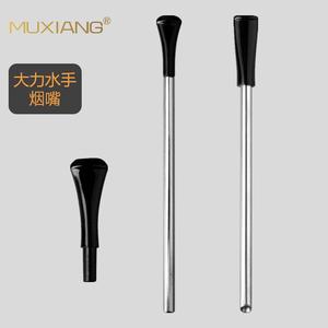 MUXIANG Stainless Steel Pipe Handle With Acrylic Mouthpiece Straight Type Reusable Smoking Pipe Accessories - Product Image 4