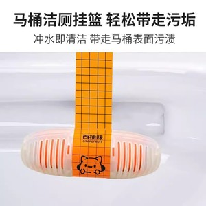 QINGXIANG Cesto Colgante para Inodoro con Aroma a Limón, Ambientador Desechable para Eliminar Olores del Baño - Product Image 4