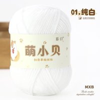 Schattige Kleine Beige Matte Chenille Garen Bal Handgemaakte Diy Gehaakte Gebreide Pop Hanger 100% Polyester Hoge Vasthoudendheid Voor Sjaalhoed