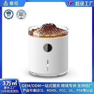 เครื่องกระจายกลิ่นหอมอัจฉริยะรูปภูเขาไฟ สีขาวดำ รุ่น 29882 ใช้พลังงานจาก USB ตั้งเวลาได้ 2-8 ชั่วโมง ความจุน้อยกว่า 1 ลิตร สำหรับใช้ในบ้าน - Product Image 5