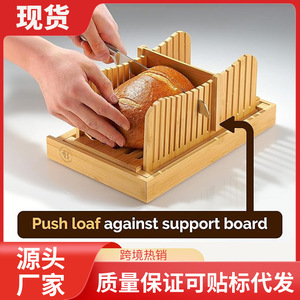 Xingtai Bamboo <b>Bread</b> Slicer With Knife And Crumb Tray For Kitchen Baking Tools - Product Image 5