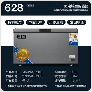 Mini Electric Single-Degree <strong>Freezer</strong> <strong>Chest</strong> <strong>Freezer</strong> <strong>for</strong> Household and RV Use <strong>for</strong> Home Hotels Residential <strong>Garages</strong> - Product Image 2